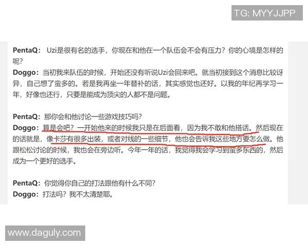 青年赛分析：BLG在心理素质上的出色表现与应对策略探讨